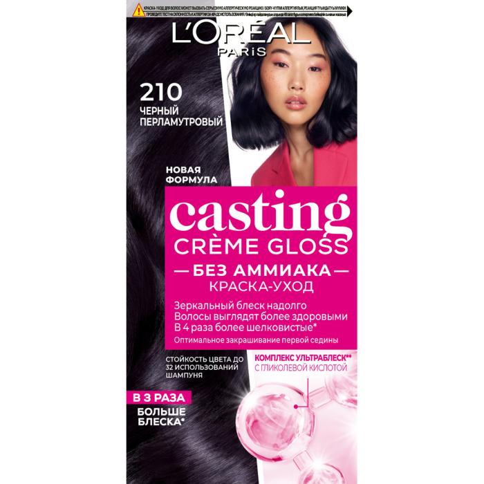 CASTING CREME GLOSS Краска для волос № 210 Черный Перламутровый