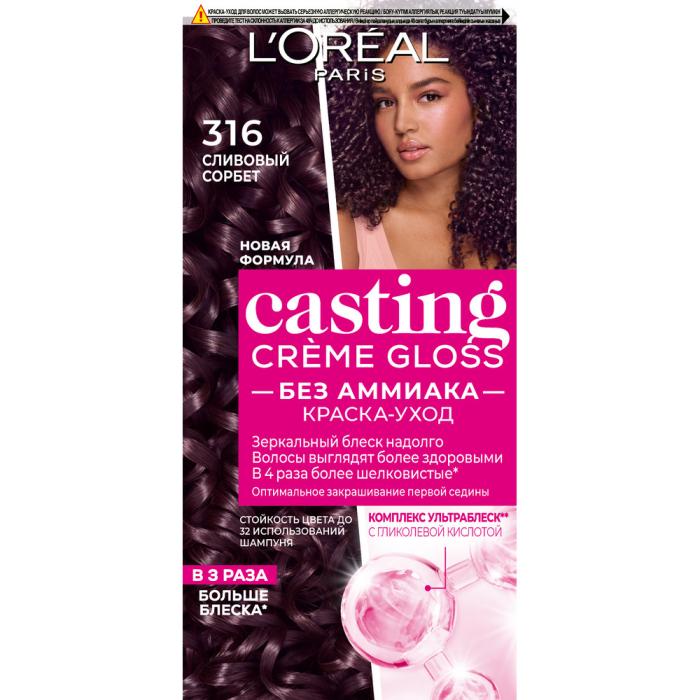 CASTING CREME GLOSS Краска для волос № 316 Сливовый сорбет