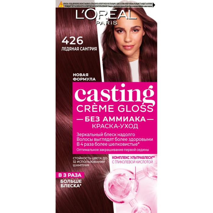 CASTING CREME GLOSS Краска для волос № 426 Ледяная Сангрия