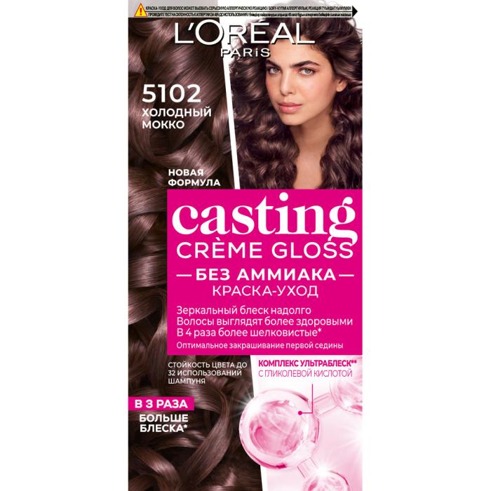 CASTING CREME GLOSS Краска для волос № 5102 Холодный Мокко