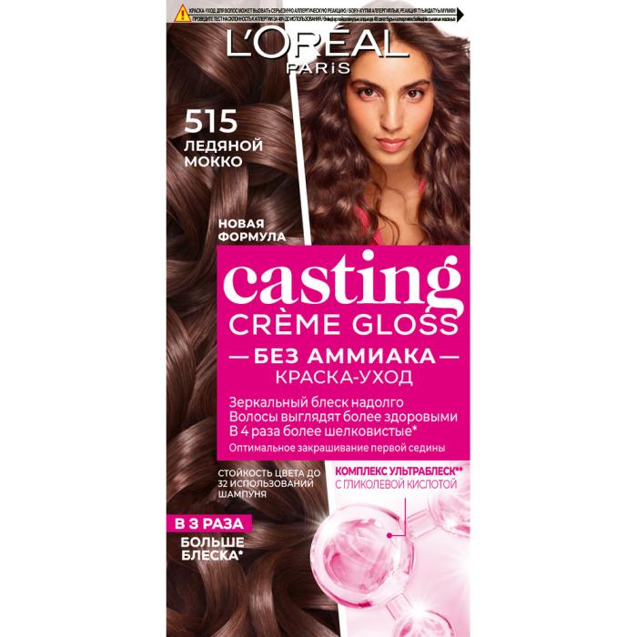 CASTING CREME GLOSS Краска для волос № 515 Ледяной Мокко