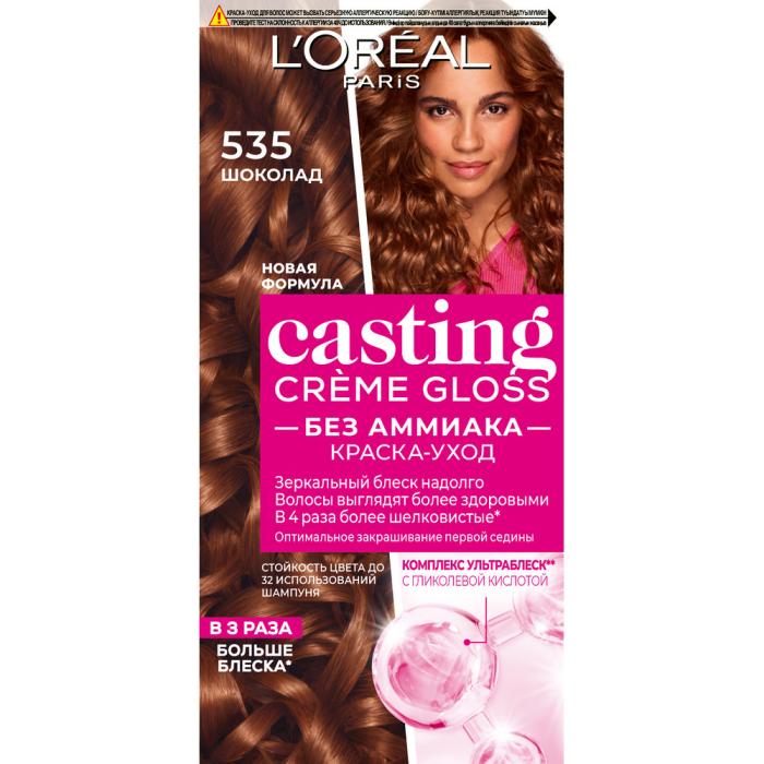 CASTING CREME GLOSS Краска для волос № 535 Шоколад