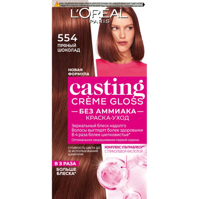 CASTING CREME GLOSS Краска для волос № 554 Пряный шоколад