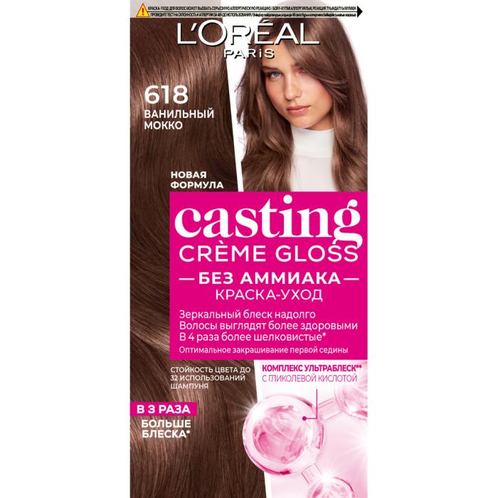 CASTING CREME GLOSS Краска для волос № 618 Ванильный Мокко