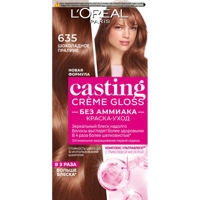 CASTING CREME GLOSS Краска для волос № 635 Шоколадное Пралине