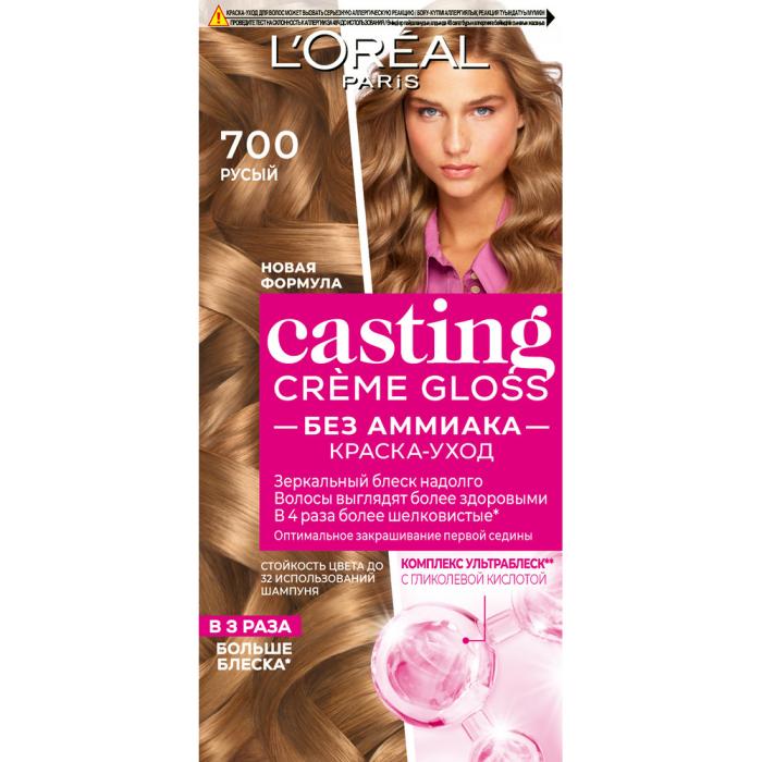 CASTING CREME GLOSS Краска для волос № 700 Русый