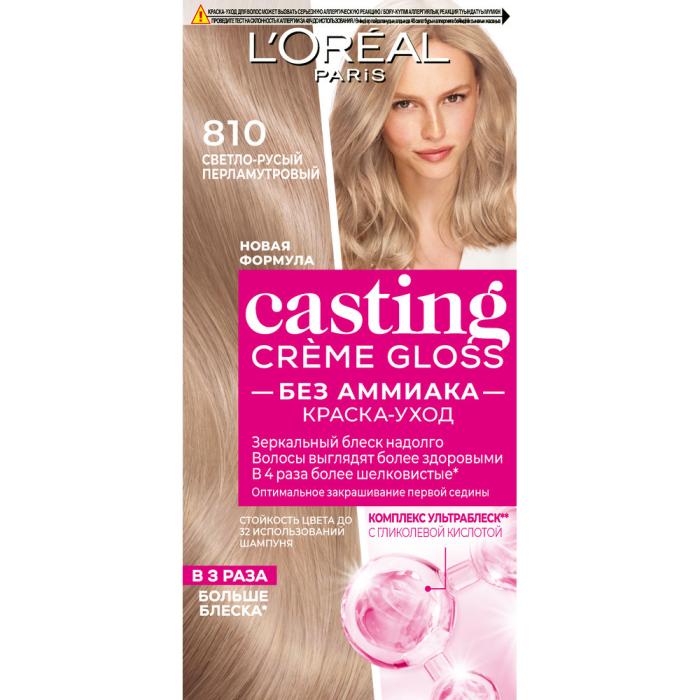 CASTING CREME GLOSS Краска для волос № 810 Светло-русый Перламутровый