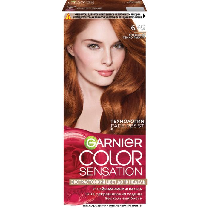 COLOR SENSATION Крем-краска для волос № 6.45 Янтарный Темно-Рыжий