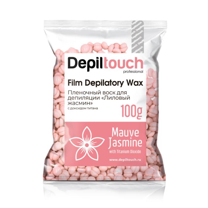 Воск пленочный натуральный Mauve Jasmine с ароматом лилового жасмина 100 г