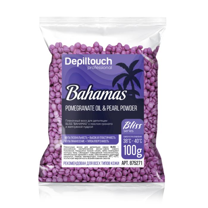 Воск пленочный полимерный Bahamas Bliss с маслом граната и жемчужной пудрой 100 г
