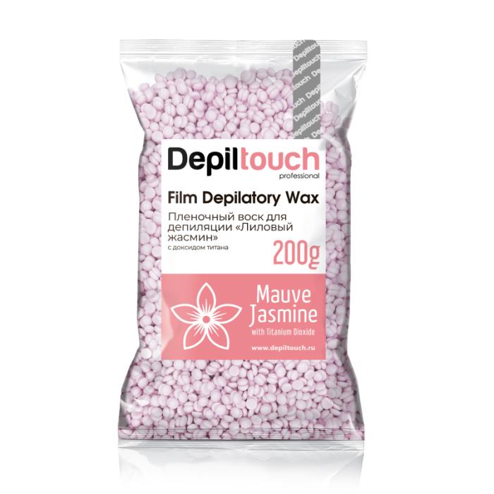 Воск пленочный полимерный премиальный Mauve Jasmine 200 г