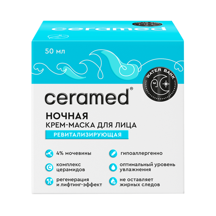 Ceramed Крем-маска для лица ночная ревитализирующая Water Bank 50 мл