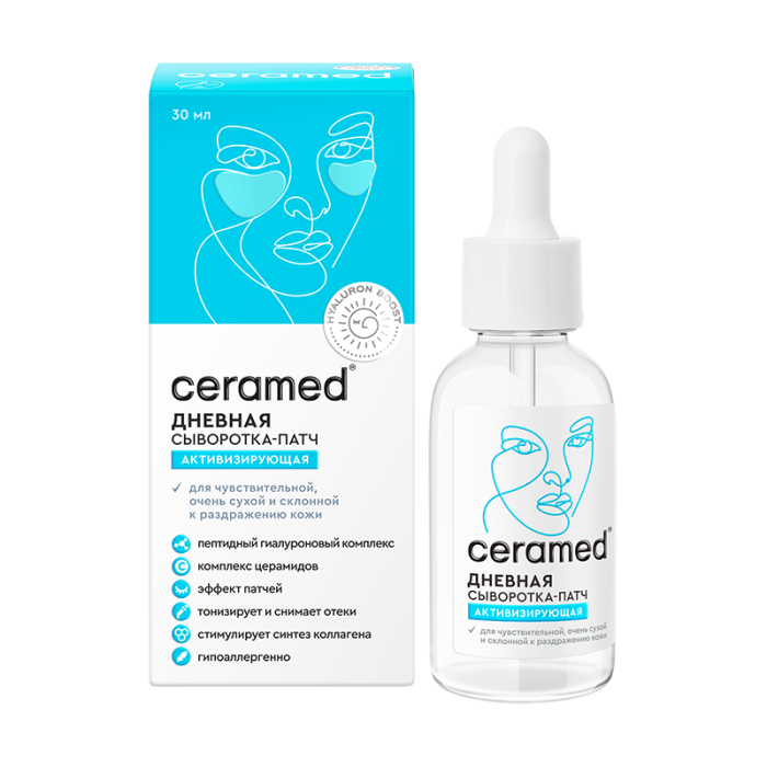Ceramed Сыворотка-патч дневная активизирующая Hyaluron Boost 30 мл
