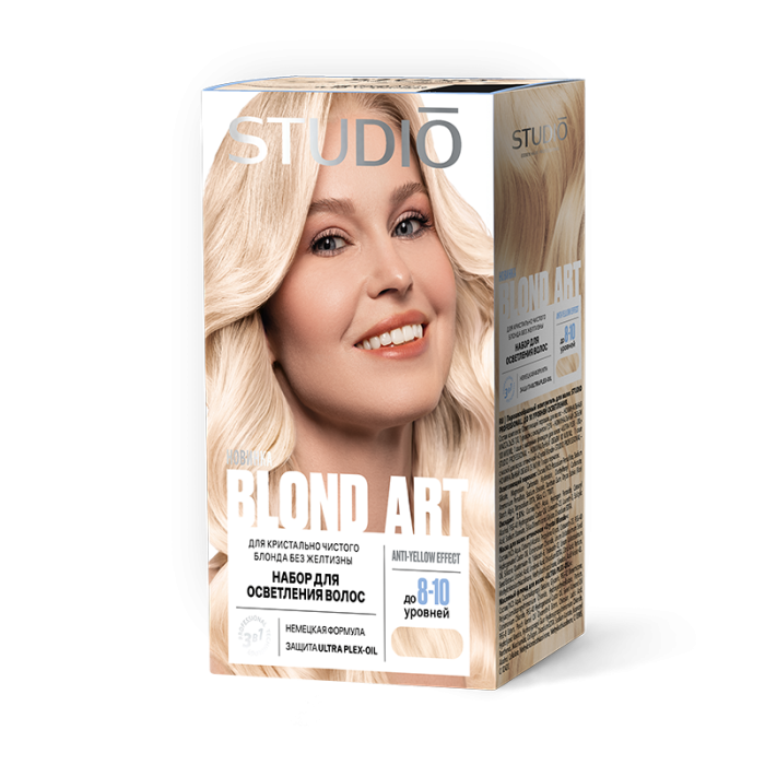STUDIO 3D Holography до 10уровней осветления