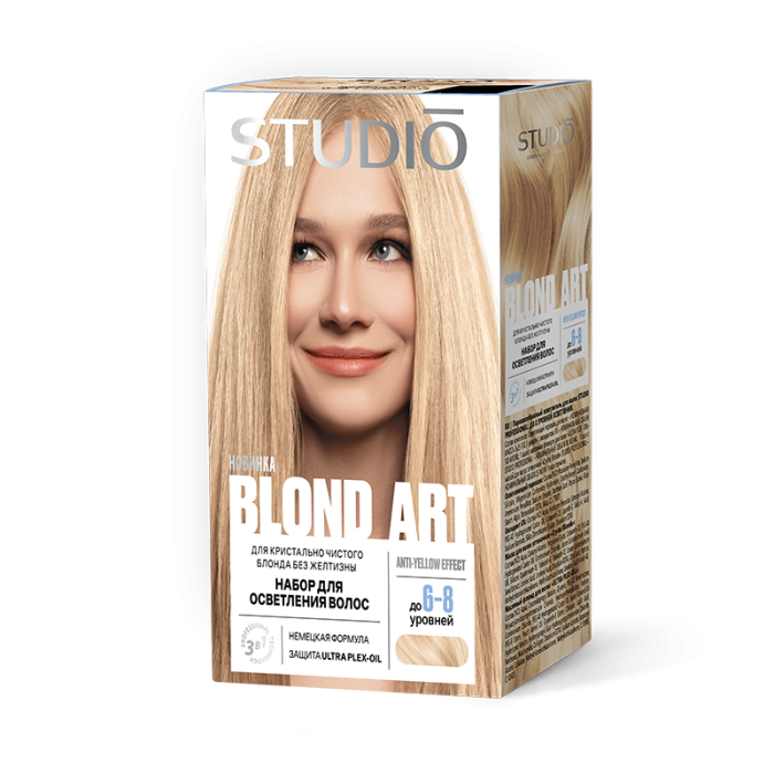 STUDIO 3D Holography до 8уровней осветления