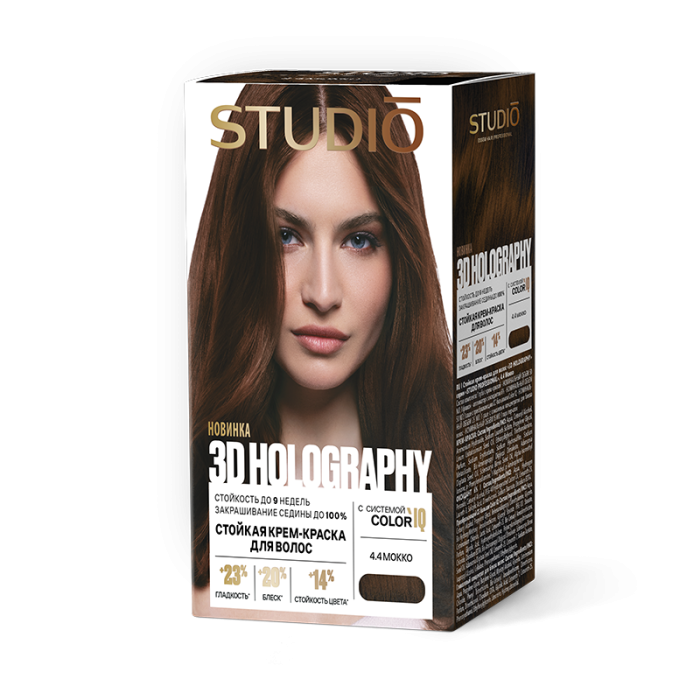 STUDIO 3D Holography Краска для волос № 4.4 Мокко