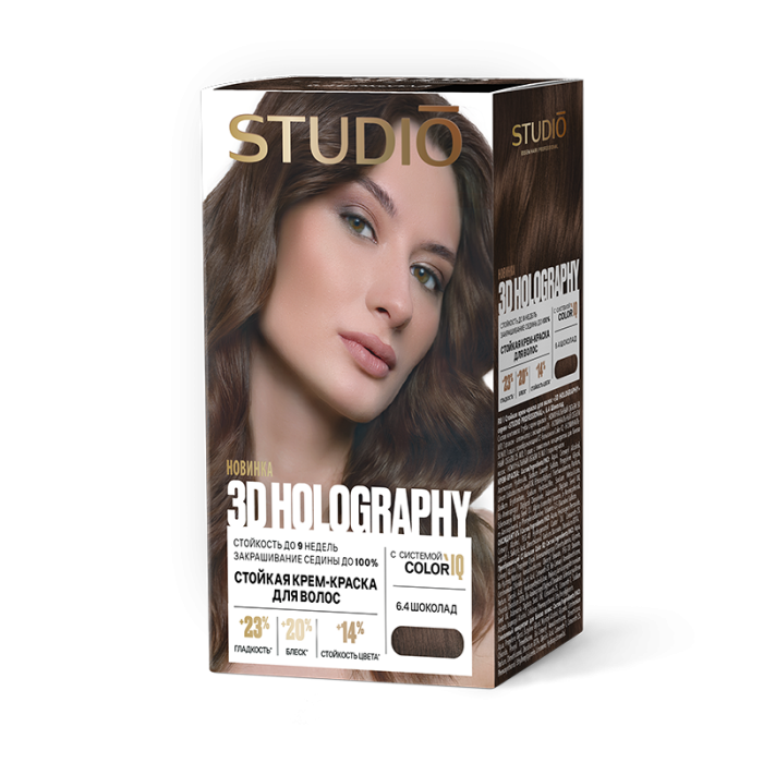STUDIO 3D Holography Краска для волос № 6.4 Шоколад