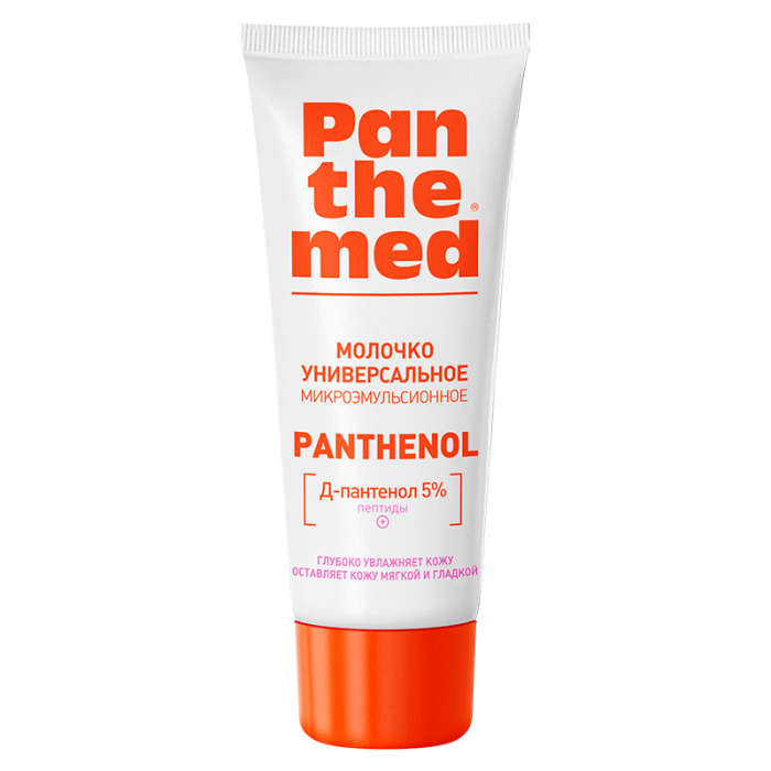 Panthemed Молочко универсальное с Д-пантенолом 75 мл