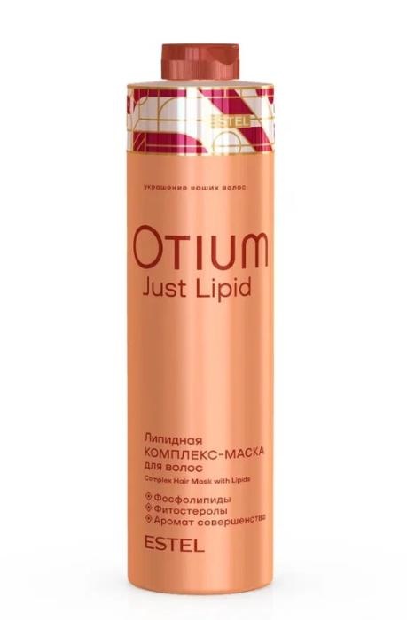 OTIUM Just Lipid Липидная комплекс-маска для волос мл 1000