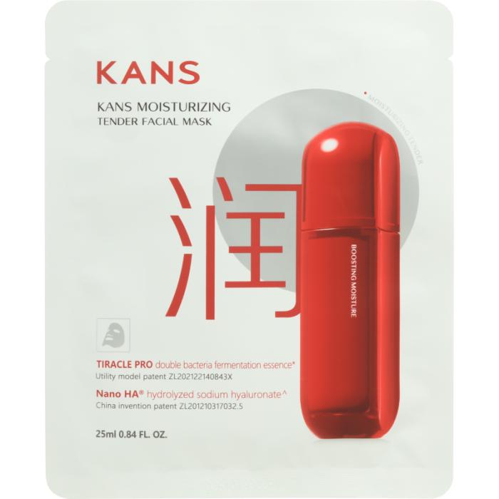 Маска тканевая увлажняющая Moisturizing Tende 25 мл