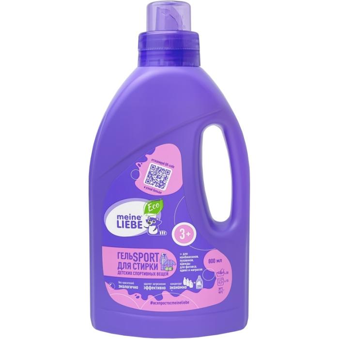 Гель для стирки детских спортивных вещей KIDS 3+ концентрат 800 мл