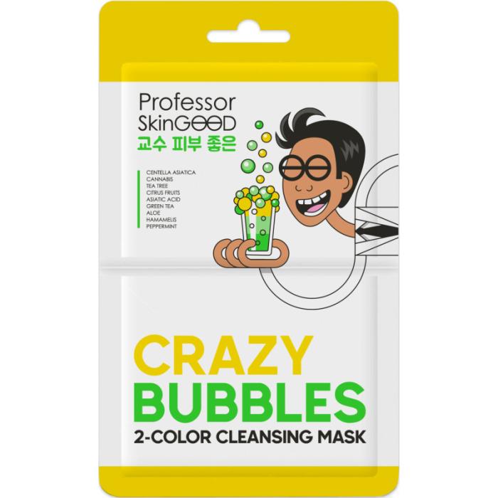 Маска пузырьковая Crazy Bubbles 2 Color Cleansing 1 шт