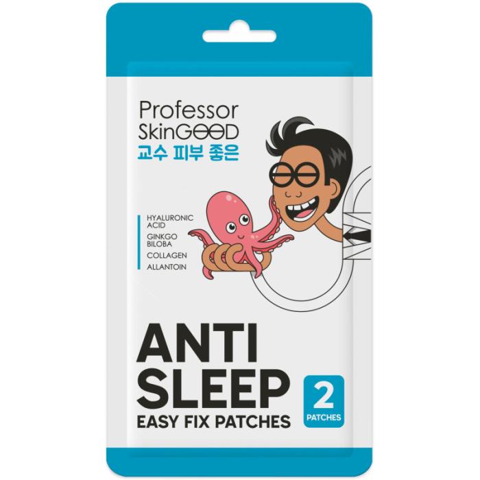 Патчи легкой фиксации Anti-sleep Easy Fix Patches 2 шт