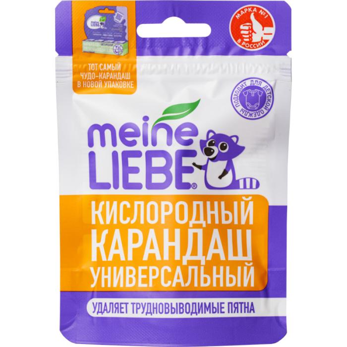 Кислородный карандаш-пятновыводитель для детского белья дой-пак 35 г