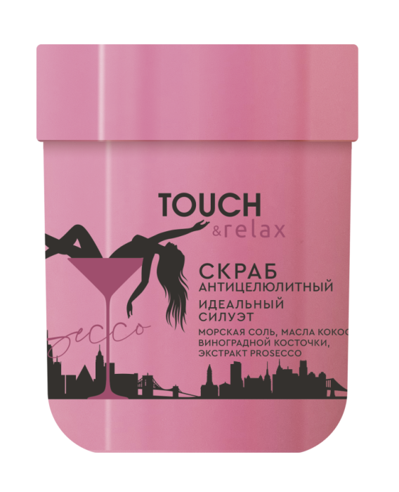 Prosecco Скраб для тела антицеллюлитный Идеальный силуэт 200 мл