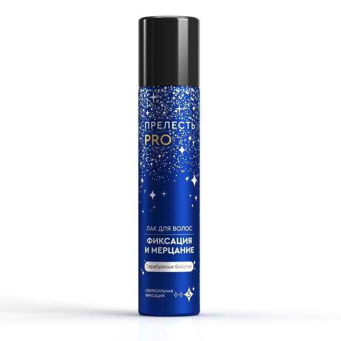 Лак для волос с блёстками Фиксация и мерцание Серебро сверхсильной фиксации 75 мл