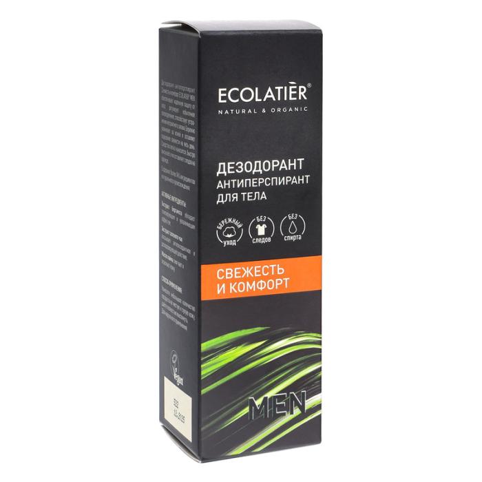 Мужской дезодорант-антиперспирант для тела Свежесть и комфорт 50 мл