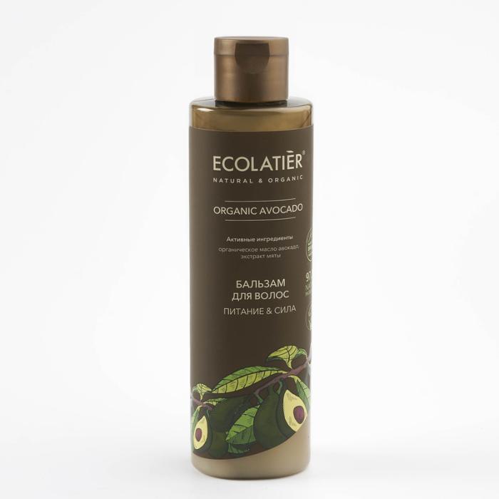 GREEN Бальзам для волос Питание & Сила Серия ORGANIC AVOCADO 250 мл