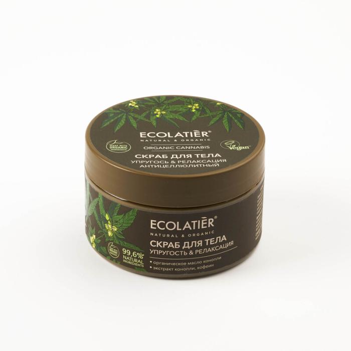 GREEN Антицеллюлитный скраб для тела Упругость & Релаксация Серия ORGANIC CANNABIS 300 г