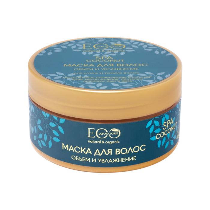 Маска для волос Объем и увлажнение COCONUT SPA 200 мл