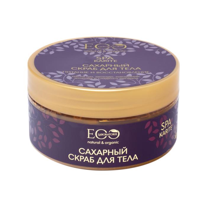 Скраб для тела сахарный Питание и восстановление KARITE SPA 200 мл