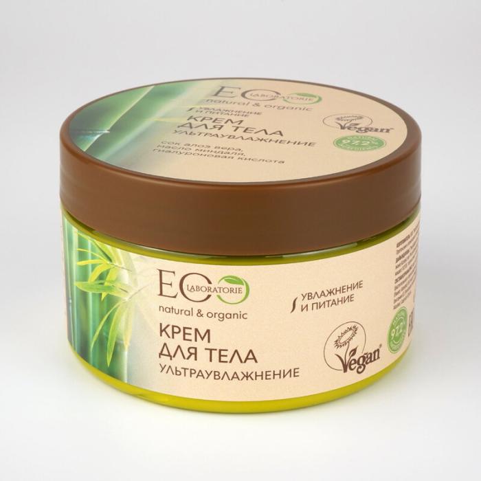 Крем для тела Ультраувлажнение 250 мл