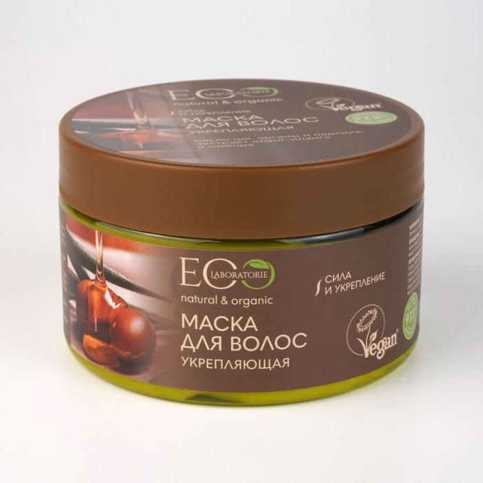 Маска для волос укрепляющая 250 мл