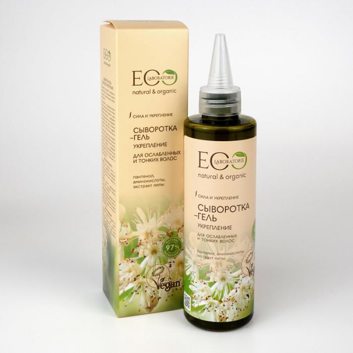 Сыворотка-гель для волос Укрепление 200 мл