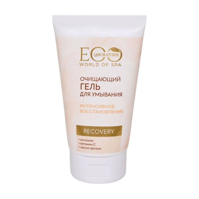 Гель для умывания SPA RECOVERY 150 мл