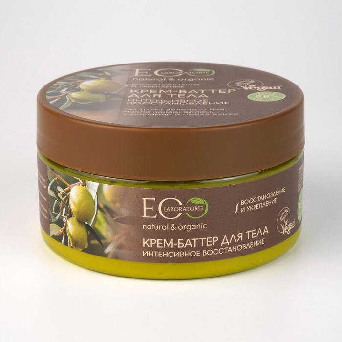 Крем-баттер для тела Интенсивное восстановление 200 мл