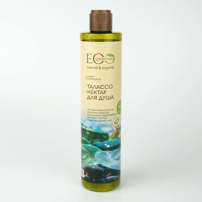Талассо-нектар для душа 350 мл