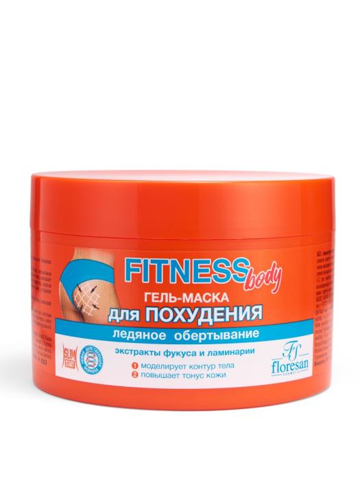 Гель-маска для похудения Ледяное обертывание 500 мл
