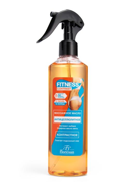 Масло массажное антицеллюлитное контрастное 275 мл