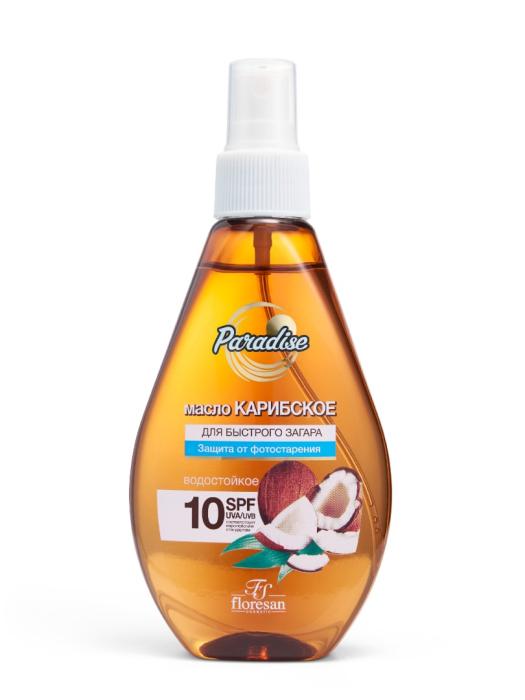 Масло для быстрого загара карибское Paradise SPF10 160 мл