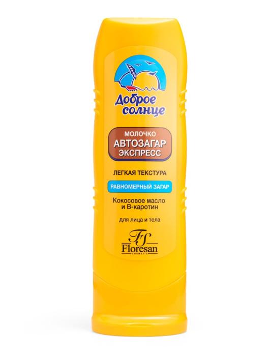 Молочко автозагар-экспресс 125 мл