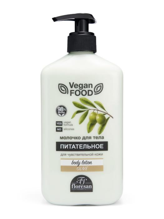 Молочко для тела питательное оливковое 500 мл