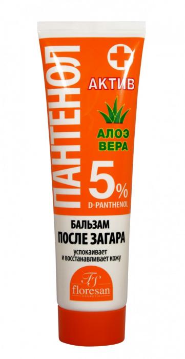 Бальзам после загара актив Алоэ вера 100 мл
