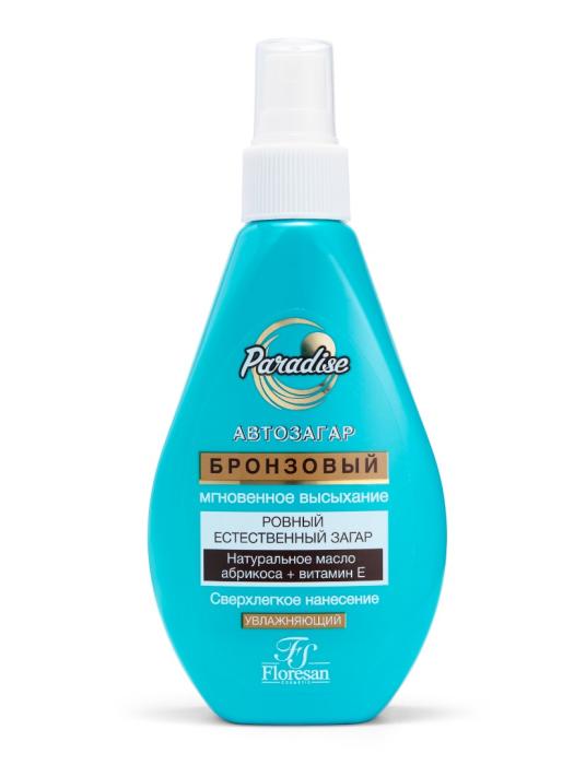 Спрей-автозагар Бронзовый 160 мл