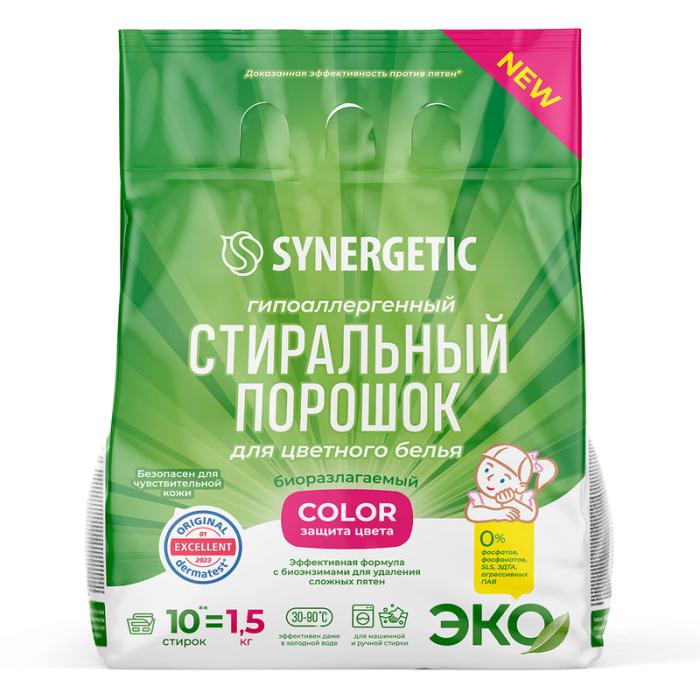 Стиральный порошок для цветного белья гипоаллергенный Color 1500 гр