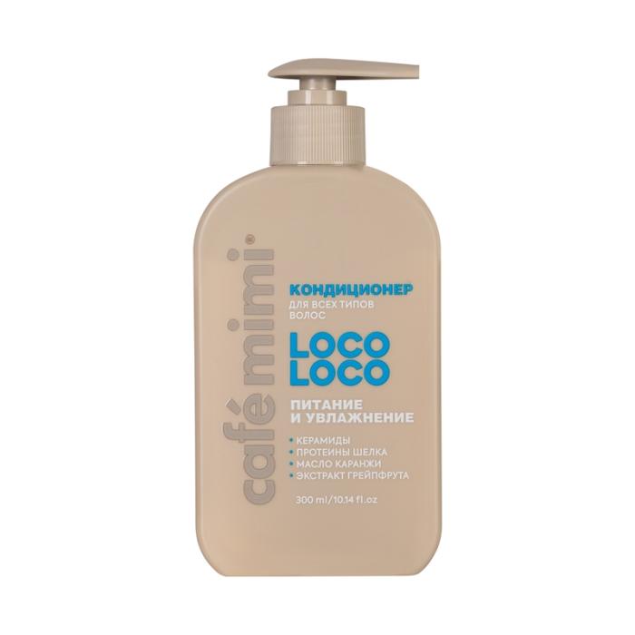 Colours Loco-Loco Кондиционер для всех типов волос мл 300